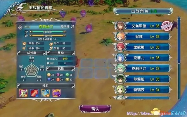 《天使帝国4》剧情揭秘：深度攻略，全流程图文解析！