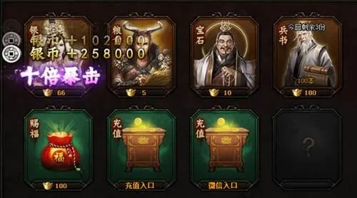 《三国银币秘境：如何轻松赚取海量银两？》