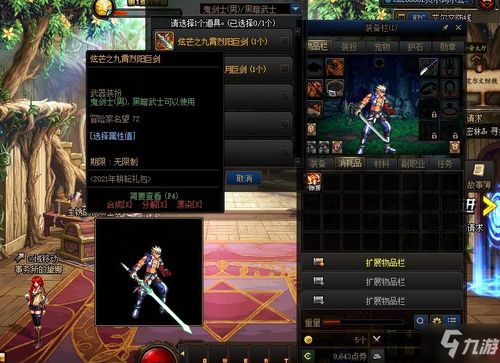 《上古卷轴5》武器护甲宝物宠物全解析,独家图鉴大揭秘! 《上古卷轴5》武器护甲宝物宠物全解析,独家图鉴大揭秘!