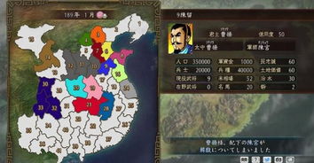 《三国志建造》信用提升秘籍：揭秘高效攻略！