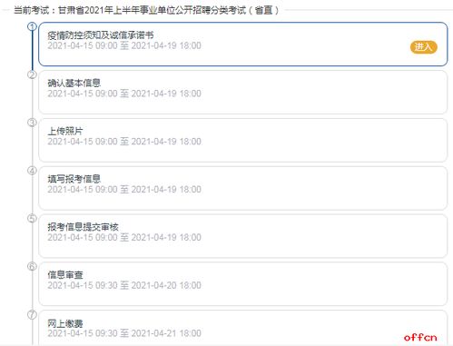 《噬神者复兴》全任务攻略揭秘：图文流程深度解析！