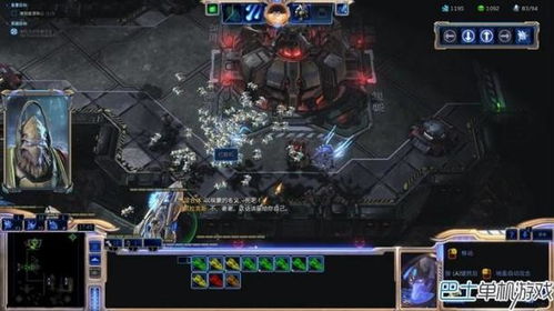 《星际争霸2虚空之遗》残酷模式成就全解锁!独家技巧揭秘! 《星际争霸2虚空之遗》残酷模式成就全解锁!独家技巧揭秘!