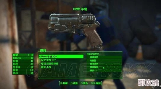 《辐射4》画面武器上手攻略！揭秘游戏魅力，你敢挑战吗？