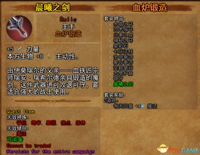 《英雄无敌7》宝物揭秘:套装效果大揭秘,独家图鉴攻略! 《英雄无敌7》宝物揭秘:套装效果大揭秘,独家图鉴攻略!