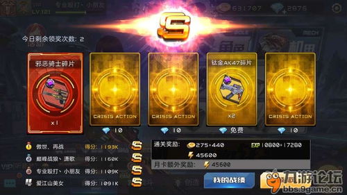 《合金装备OL》全模式兵种揭秘!独家玩法技巧,轻松上手攻略! 《合金装备OL》全模式兵种揭秘!独家玩法技巧,轻松上手攻略!