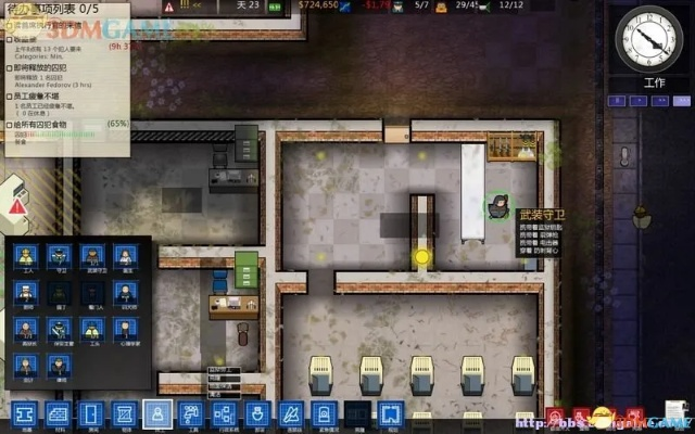 《监狱建筑师》试玩揭秘:揭秘监狱设计奥秘,体验独特游戏魅力! 《监狱建筑师》试玩揭秘:揭秘监狱设计奥秘,体验独特游戏魅力!