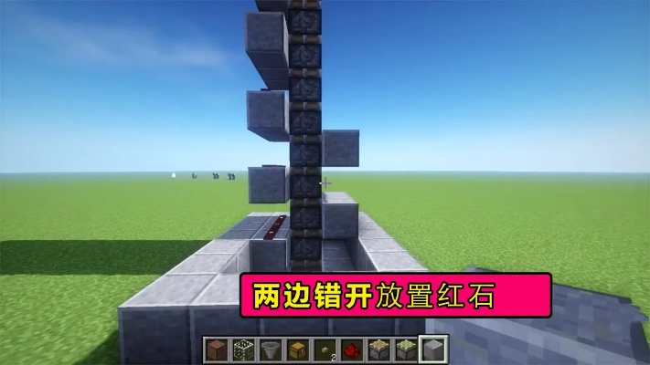 《我的世界》红石高能教程：电梯、陷阱、烤肉机，独家攻略大揭秘！