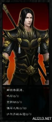 《御天降魔传》独家揭秘:主角技能连招大揭秘!解锁条件一网打尽 《御天降魔传》独家揭秘:主角技能连招大揭秘!解锁条件一网打尽