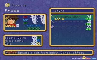 《格兰蒂亚2周年版》攻略秘籍：新手必看！快速上手技巧大揭秘