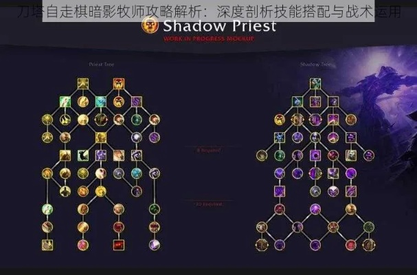 《术士对决暗影：独家攻略，新手必看！》