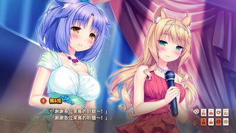 《巧克力香子兰Vol.0》试玩揭秘：画面音效大揭秘，玩法深度解析！