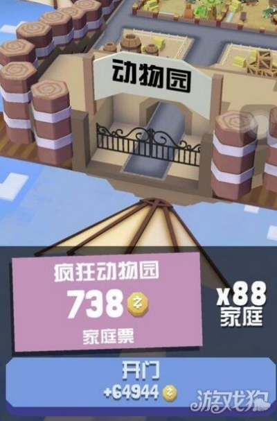 《揭秘!《超级爆破动物园》白金攻略,轻松拿金奖杯》 《揭秘!《超级爆破动物园》白金攻略,轻松拿金奖杯》