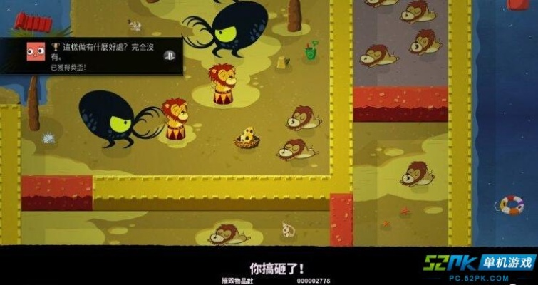 《揭秘!《超级爆破动物园》白金攻略,轻松拿金奖杯》 《揭秘!《超级爆破动物园》白金攻略,轻松拿金奖杯》