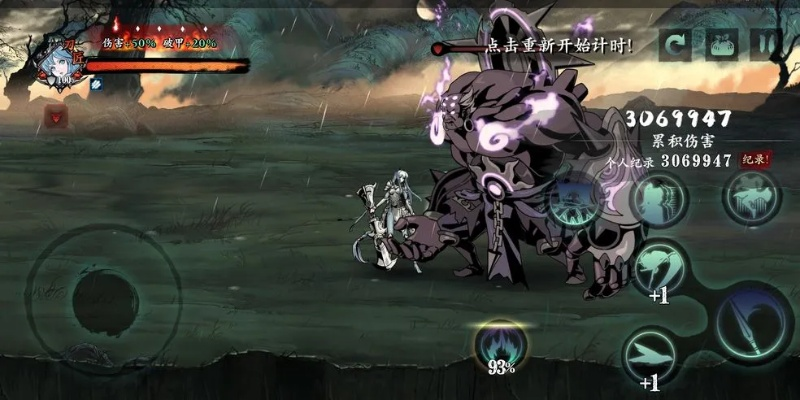 《恶魔三人组》攻略揭秘:隐藏技巧曝光,轻松通关! 《恶魔三人组》攻略揭秘:隐藏技巧曝光,轻松通关!