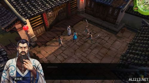 《侠客风云传》二周目邪派攻略:揭秘隐藏路线,独家技巧大公开! 《侠客风云传》二周目邪派攻略:揭秘隐藏路线,独家技巧大公开!