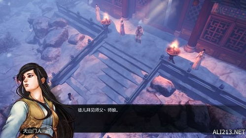 《侠客风云传》二周目邪派攻略:揭秘隐藏路线,独家技巧大公开! 《侠客风云传》二周目邪派攻略:揭秘隐藏路线,独家技巧大公开!