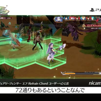 《妖精剑士F》攻略揭秘：系统解析+人物深度解析，必看！