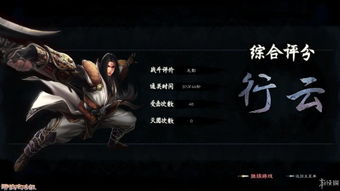 《御天降魔传》主角技能揭秘:独家全技能效果图大曝光! 《御天降魔传》主角技能揭秘:独家全技能效果图大曝光!