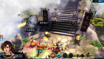 《侠客风云传》结局攻略揭秘！泡妞技巧大公开！