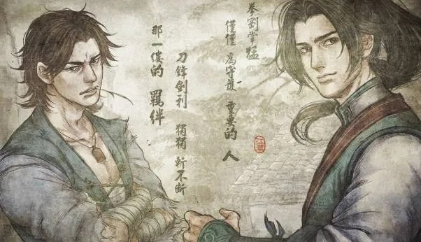 《侠客风云传》武功排行揭秘：哪门绝学才是伤害王？