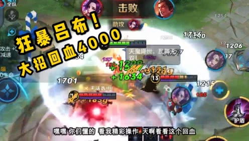 《凯之传奇周年版》试玩揭秘：画面玩法大升级，周年庆典惊喜连连！