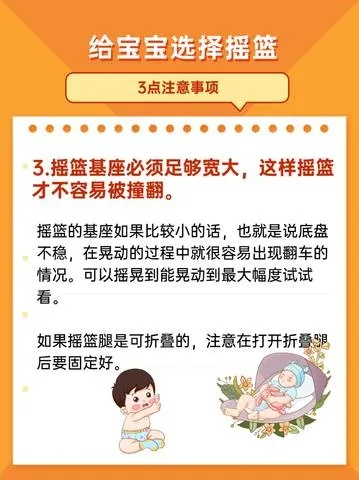 《摇篮攻略揭秘:独家流程视频,揭秘育儿秘诀!》 《摇篮攻略揭秘:独家流程视频,揭秘育儿秘诀!》