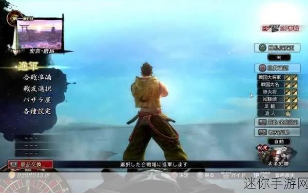 《战国BASARA4皇》全武将攻略揭秘!独家技巧,轻松上分! 《战国BASARA4皇》全武将攻略揭秘!独家技巧,轻松上分!