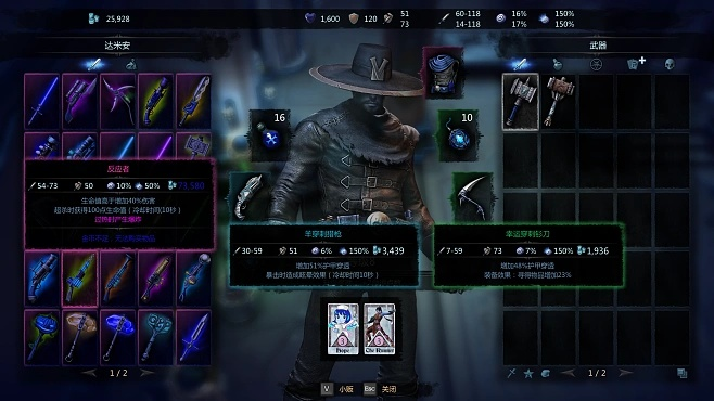 《维克多弗兰紫装揭秘：独家攻略，轻松解锁！》