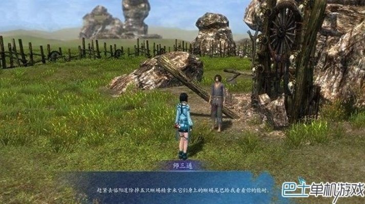 《仙剑奇侠传6》独家攻略：隐藏支线任务大揭秘！