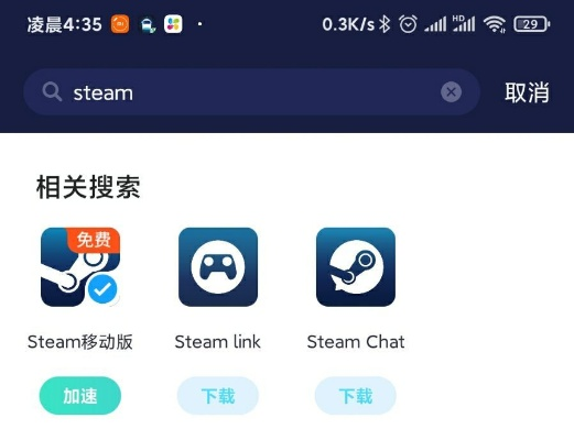 Steam使用攻略揭秘：新手必看！快速上手指南