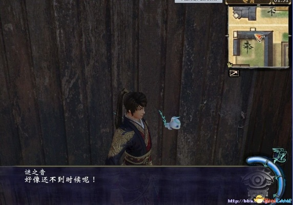 《仙剑6》神秘宝箱藏匿攻略：揭秘隐藏位置，等你来寻！