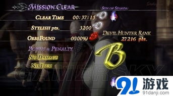 《鬼泣4特别版》攻略揭秘:全任务详解,解锁隐藏技巧! 《鬼泣4特别版》攻略揭秘:全任务详解,解锁隐藏技巧!