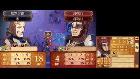 《火焰纹章if》技能解锁秘籍：揭秘习得条件与惊人效果！