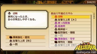 《讨鬼传极》全委托攻略：揭秘触发技巧与必备材料！