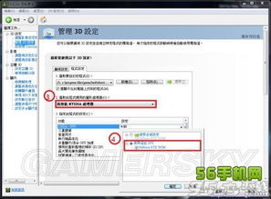 《方舟生存进化》N卡画面升级秘籍:揭秘画面优化技巧! 《方舟生存进化》N卡画面升级秘籍:揭秘画面优化技巧!