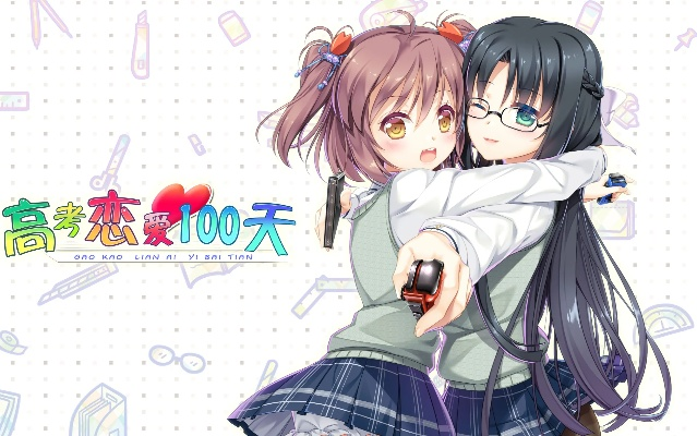 高考恋爱100天结局揭秘!解锁全结局攻略秘籍 高考恋爱100天结局揭秘!解锁全结局攻略秘籍