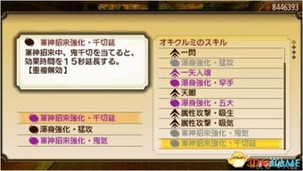 《讨鬼传极》御魂技能揭秘!独家图鉴带你探秘全技能出处 《讨鬼传极》御魂技能揭秘!独家图鉴带你探秘全技能出处