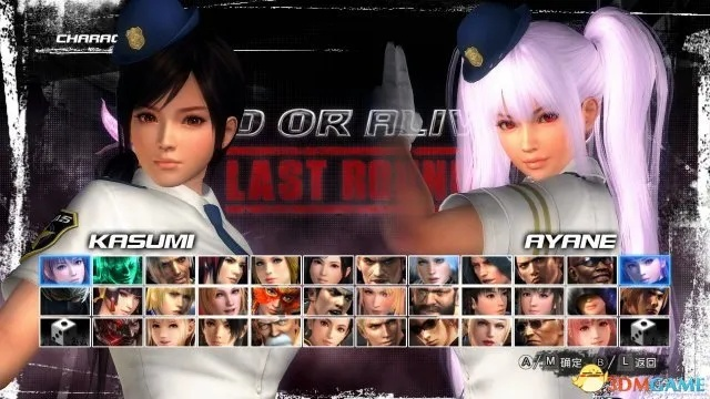 《死或生5》MOD制作攻略：揭秘最后一战MOD制作技巧！