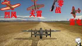 《这是我的战争》结局揭秘：隐藏剧情大揭秘！谁将逆袭成功？