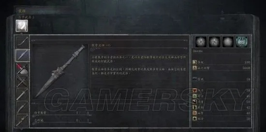 血源武器攻略：快速入手全武器升级秘籍，特殊攻击能力大揭秘！