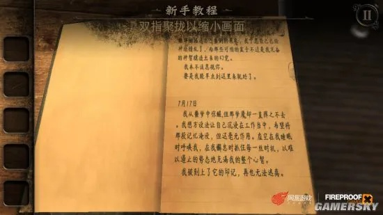 《吟诵者独家揭秘：全谜题线索大搜罗，一探究竟！》