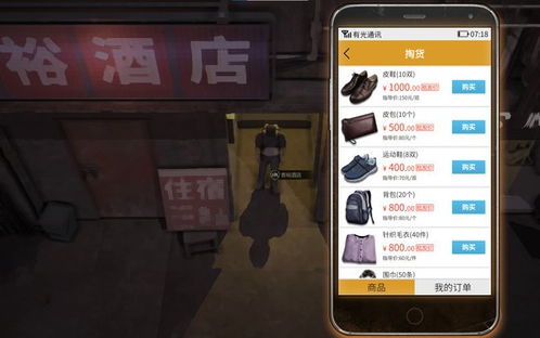 《模拟人生4新职业玩法揭秘：上班日常大不同！》