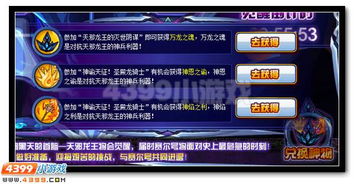 《死或生5终极对决！揭秘练习模式按键攻略，轻松上分技巧大公开》