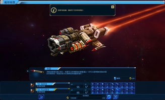 《星际战舰大揭秘！席德梅尔作品，画面玩法深度体验，究竟有多好玩？》