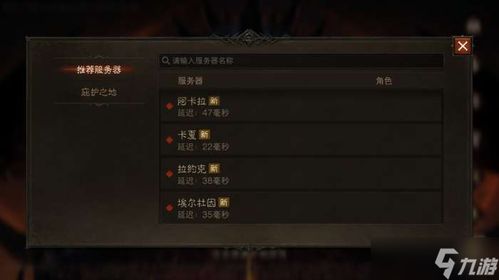 《暗黑破坏神3国服测试资格，独家攻略助你轻松加入！》