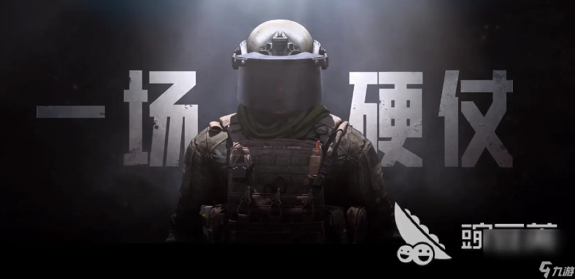 《暗区突围CS体验,一触即发,揭秘无限快感》 《暗区突围CS体验,一触即发,揭秘无限快感》