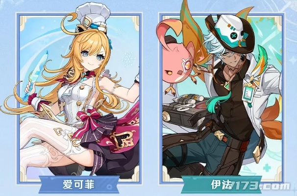 《原神V5.6新角色伊法揭秘！一图解锁神秘技能，速来体验》