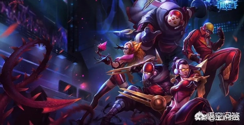 《英雄联盟》缅怀S1冠军上单：免费皮肤大放送，独家揭秘！