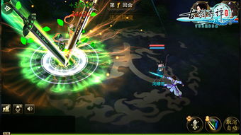 《古剑奇谭》百里屠苏版：揭秘星蕴系统五行技能奥秘！