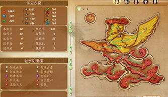 《古剑奇谭》百里屠苏版：揭秘星蕴系统五行技能奥秘！